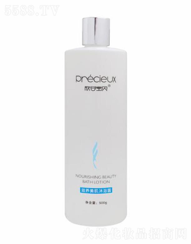 �V�ݵ¼�����Ʒ���޹�˾�����ʌ�ؐ���B(y��ng)������ԡ¶