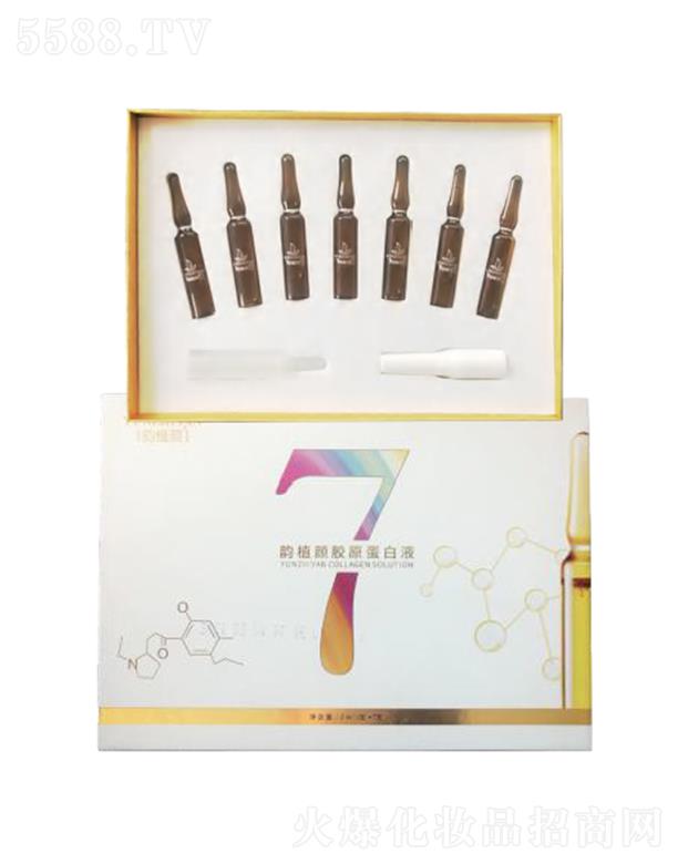 ���Ͼŵ�����Ƽ����޹�˾���ֲ��zԭ����Һ 7֧*2ml�ṩˮ�ֺ͠I(y��ng)�B(y��ng)