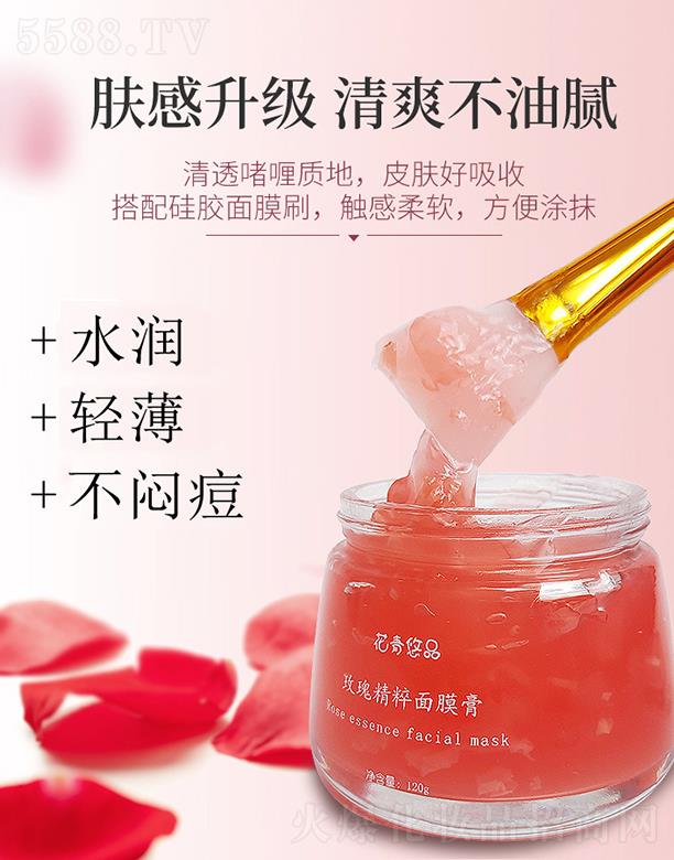 ������Ʒõ�徫����Ĥ�� 120gˮ���p��������