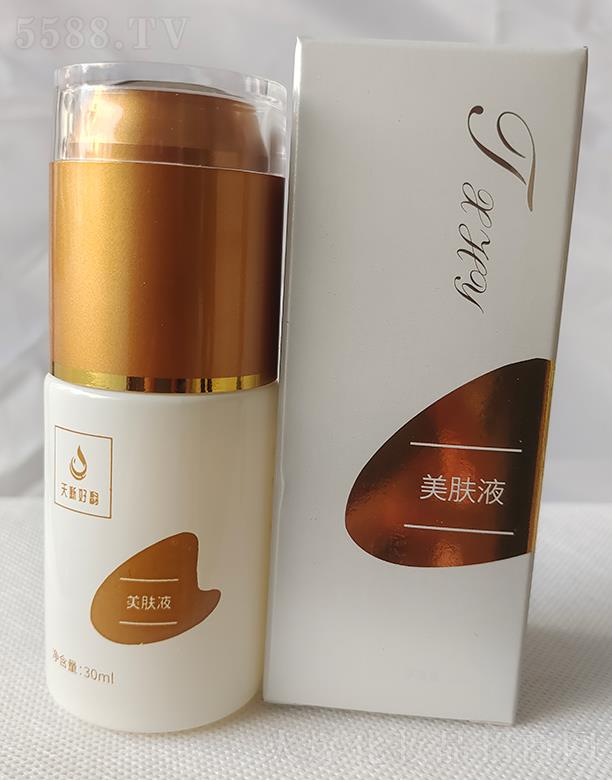 ���º�����wҺ 30ml