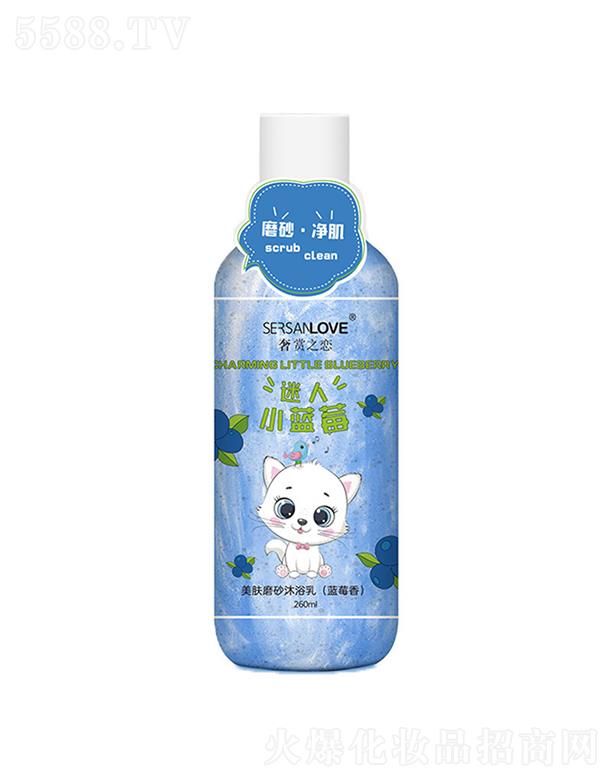 �V�ݹ�㑻��yƷ���޹�˾�����p֮�����wĥɰ��ԡ��(�{ݮ��) 260ml