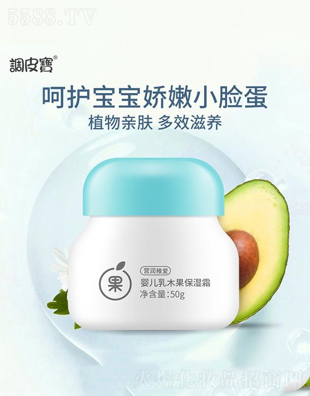 �V�����λ��yƷ���޹�˾���V������   �{Ƥ���냺��ľ������˪  50g  ������B(y��ng)