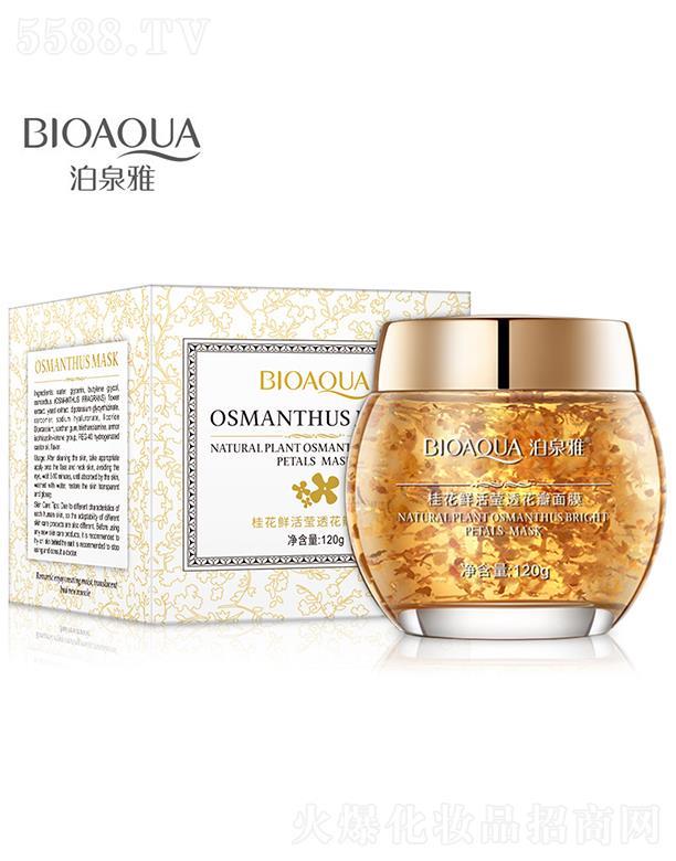 �V���А�ɏ  ��Ȫ�Ź��r�͸����˯����Ĥ   �aˮ����