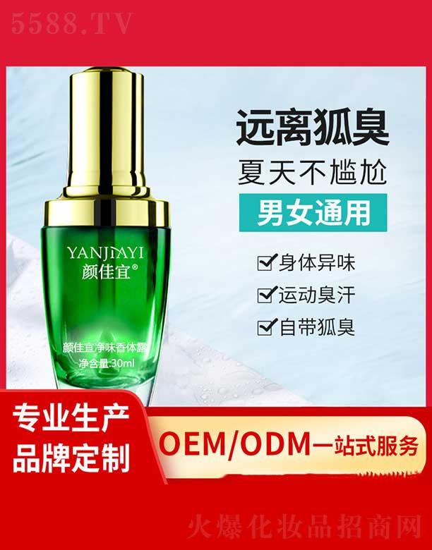 ��˃�ζ���w¶ 30ml��ζˮ���w¶