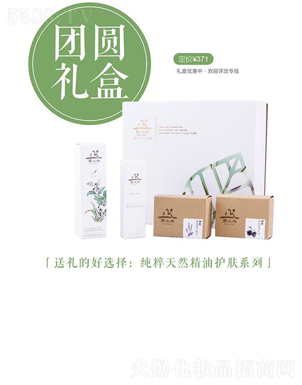 �Q(m��o)����(sh��)�I(y��)(����)���޹�˾��ԭˮζ�F(tu��n)�A�Y��޹�²݂��L(zh��ng)̿�����ֹ���������˪�ݱ��(q��)������4��