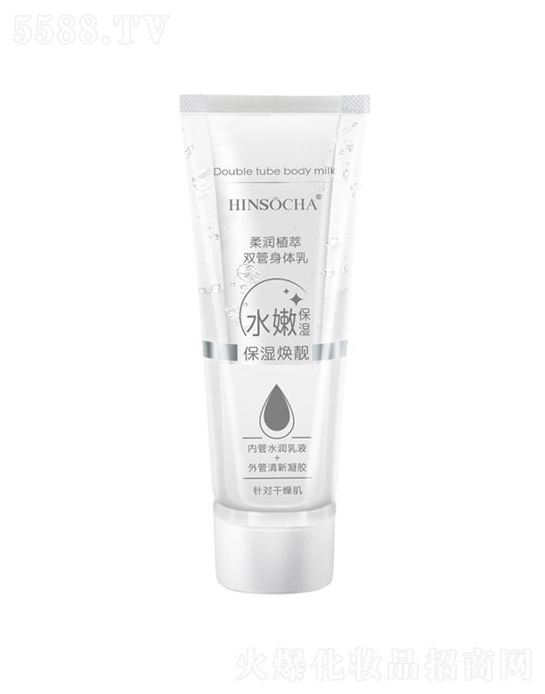 �V���nˮ�ɻ��yƷ���޹�˾���nˮ���᝙(r��n)ֲ���p�����w�� �a(b��)ˮ�������B(y��ng)��(r��n)�ɼ��w