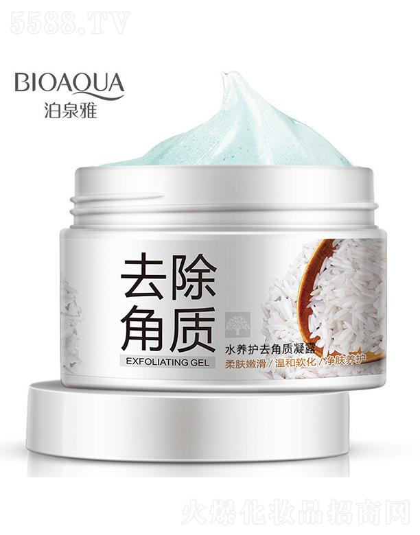 �V���А�ɏ   ��Ȫ��ˮ�B(y��ng)ȥ���|(zh��)��¶  ����坍   �a(b��)ˮ����