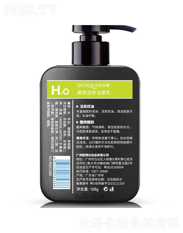 �V���А�(��i)ɏ���yƷ���޹�˾���V���А�(��i)ɏ  ��Ȫ�ſ�ˬ��̿������  �տsë��   �غ��坍