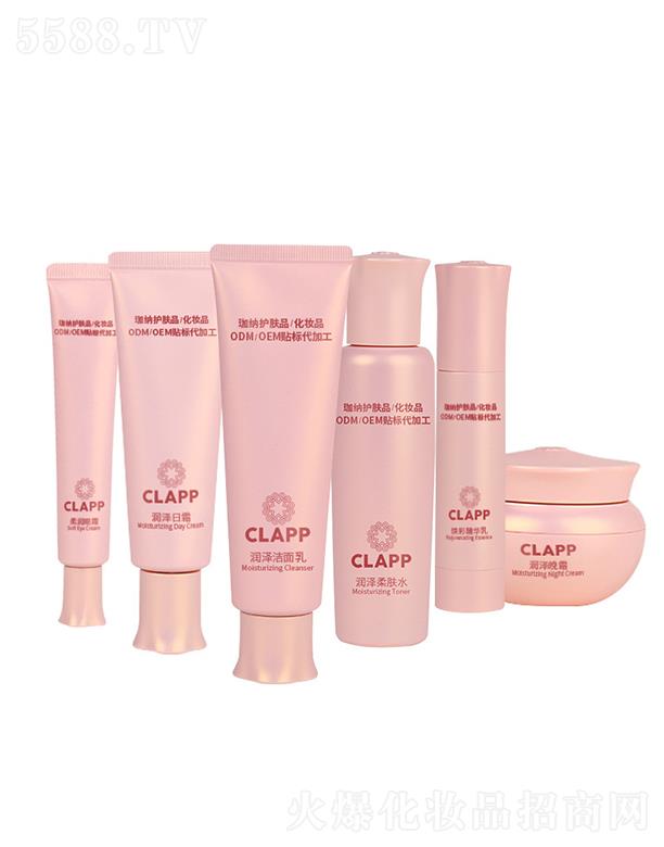 �V����{����Ƽ����޹�˾��CLAPP�坙ϵ�����b ȥ���a(b��)ˮ�̝���ˬ���o(h��)