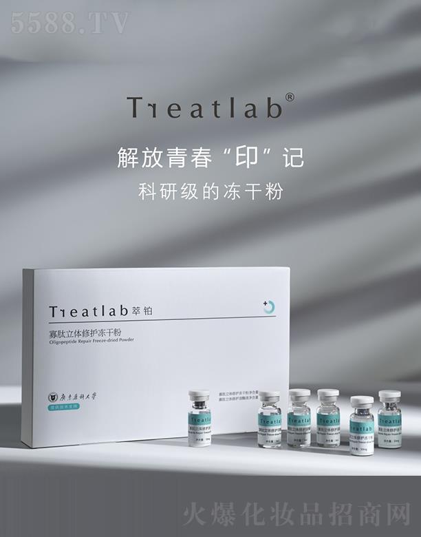 ��������Ƽ�(�ɶ�)���޹�˾��Treatlab���K �������w���o���ɷ� �տsë��