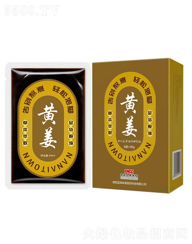 ����{��ɭԴ   �ϰ�С�(zh��n)�����S����ԡҺ   �坍�̝�