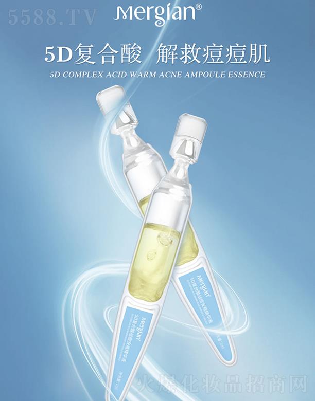 �V�ݻ��������Ƽ����޹�˾������Β�ԭҺ 5D�����ᱣ�����o��ƿ���A��aˮ����