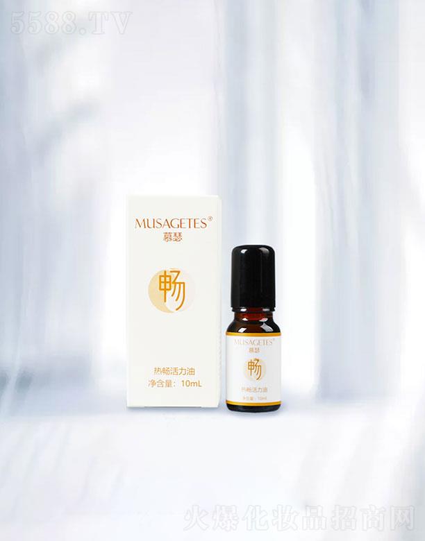 ɽ�|��Ȼ�{�׌�(sh��)�I(y��)  Ľɪ�ᕳ������  10ml  �̝����w