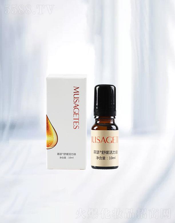 ɽ�|��Ȼ�{�׌�(sh��)�I(y��)  Ľɪ�澏������  10ml    �澏���w