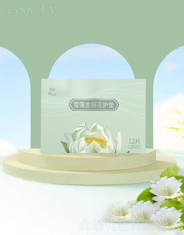 ɽ�|��Ȼ�{�׌��I(y��)  ѩɏ���y���o�|  12Ƭ    ���¸�ˬ