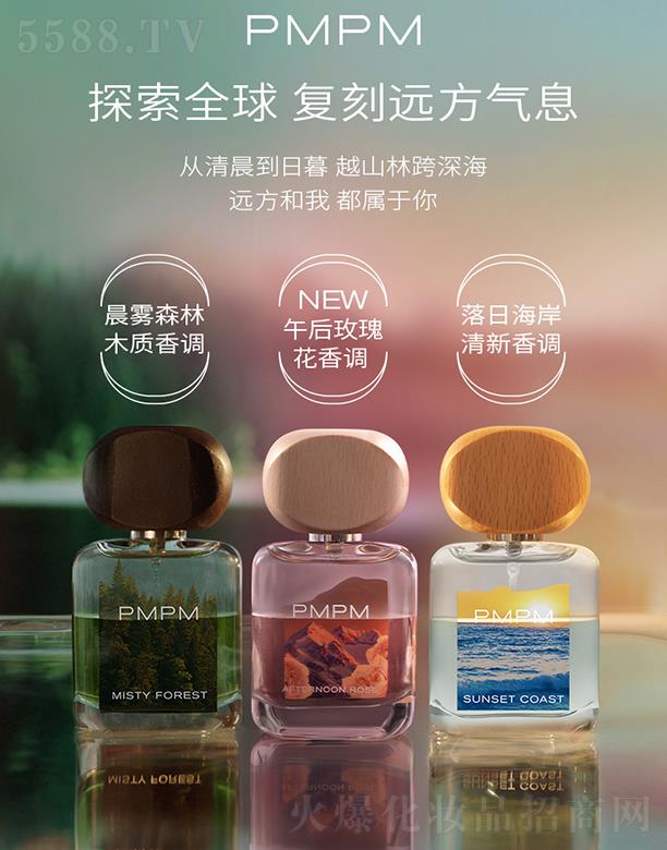 PMPM��ˮ���Fɭ�����պ�����ˮ�־õ����ͶYŮʿ