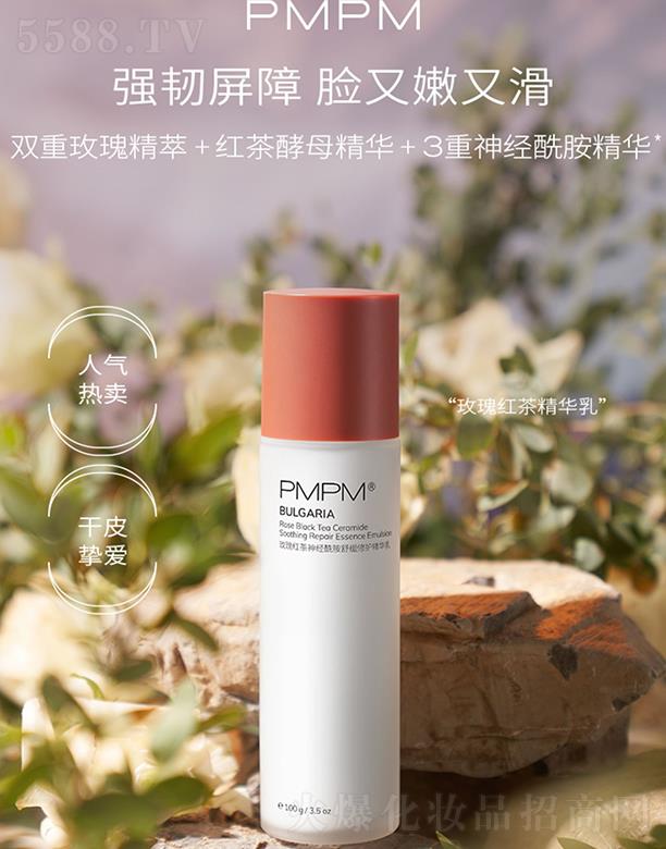 �Ϻ��r������̄�(w��)���޹�˾��PMPMõ��t�辫�A�� �|��Q���ۻ�