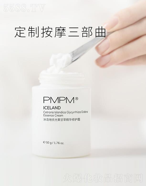 �Ϻ��r������̄�(w��)���޹�˾��PMPM���u���¹���ʲݾ��A���o(h��)˪ �澏�����ۻ����o(h��)