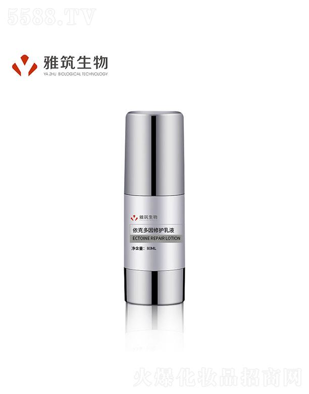 �V�|��������Ƽ����޹�˾���V�|��������   �����������˶����ޏ�(f��)��Һ  80ml   ���o(h��)ƽ��