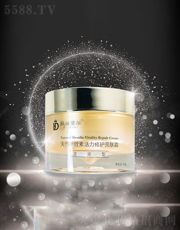 �����кՃ��젖��(gu��)�HƤ�w�������޹�˾�������кՃ��젖   �Ճ��젖��Ȼˮ���ػ������o(h��)���w˪  50g   ������B(y��ng)