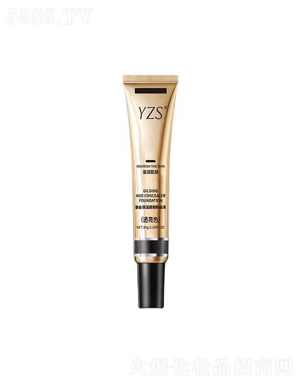 YZS�̽𱣝���覷۵�Һ��͸��ɫ��