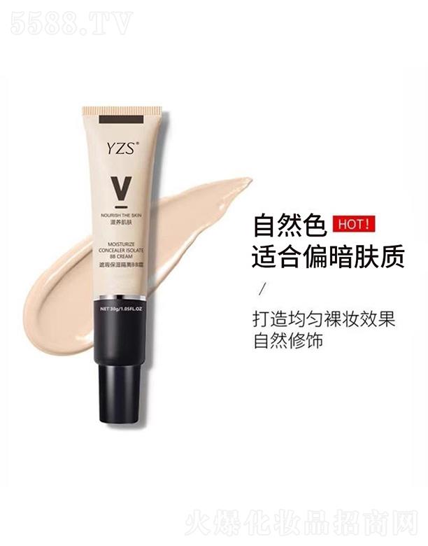 YZS������o(h��)���xBB˪ ��Ȼɫ ƽ��ˮ�͵׊y������