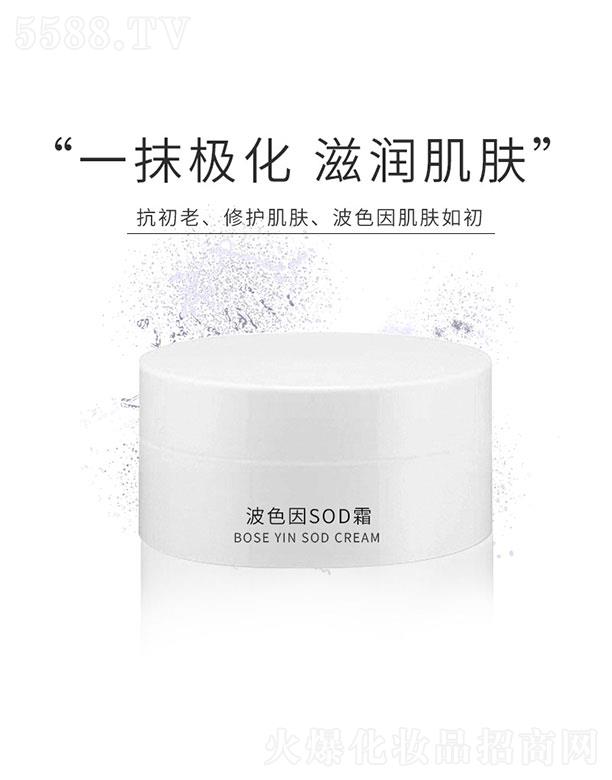 �V�|�Z�����Ƽ����޹�˾���V�|�Z�  �Z�ɫ��SOD˪  �a(b��)ˮ����  ������