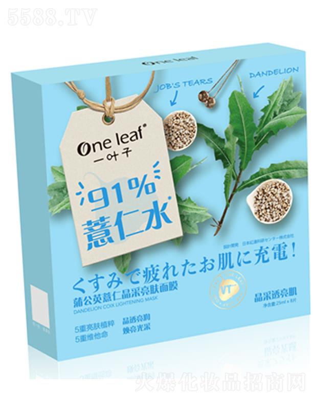 һ�~���ѹ�Ӣ޲�ʾ������w��Ĥ