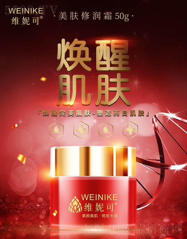 �V���ГP����Ƽ����޹�˾���S�ݿ����w�ޝ�˪ 50g