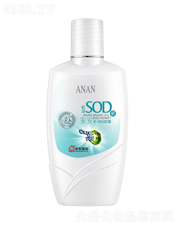 ��ɽ�а������ݱ���Ʒ���޹�˾����������SOD�� 200gˮ����Ȼ�a(b��)ˮ�iˮ