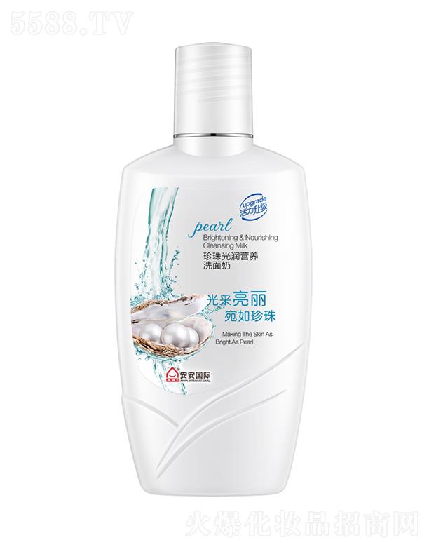 ��ɽ�а������ݱ���Ʒ���޹�˾����������❙(r��n)�I(y��ng)�B(y��ng)ϴ���� 200gˮ����Ȼ