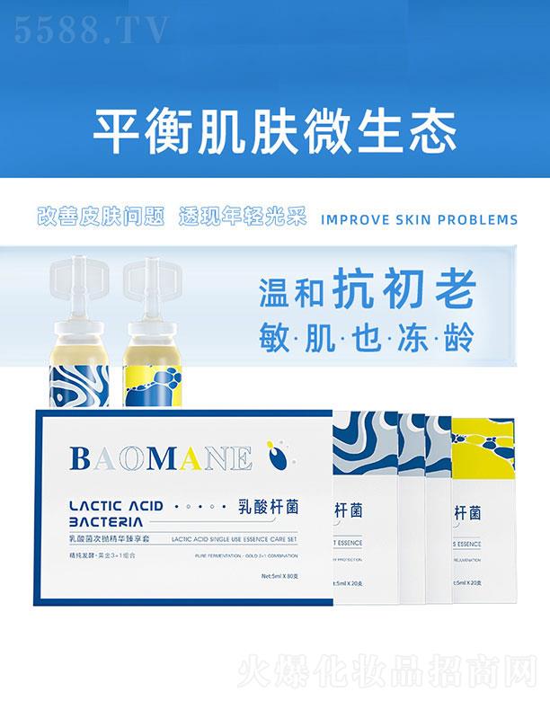 �V�|�\ʢ�����a(ch��n)�I(y��)���޹�˾���V�|�\ʢ����  ����������Β����A������  5ml80֧�a(b��)ˮ����