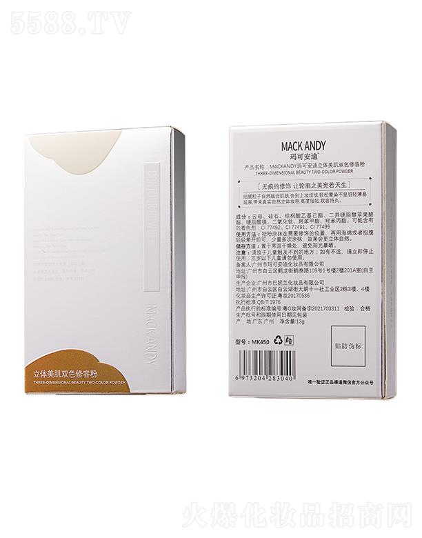 ���ɰ������w�����pɫ���ݷ� 13g