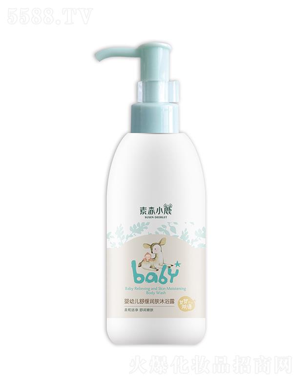 �V�|�P���_(d��)�Ƽ����޹�˾����ɭС¹���׃��澏��(r��n)�w��ԡ¶ 220ml�Ƀ���ˬ���o��