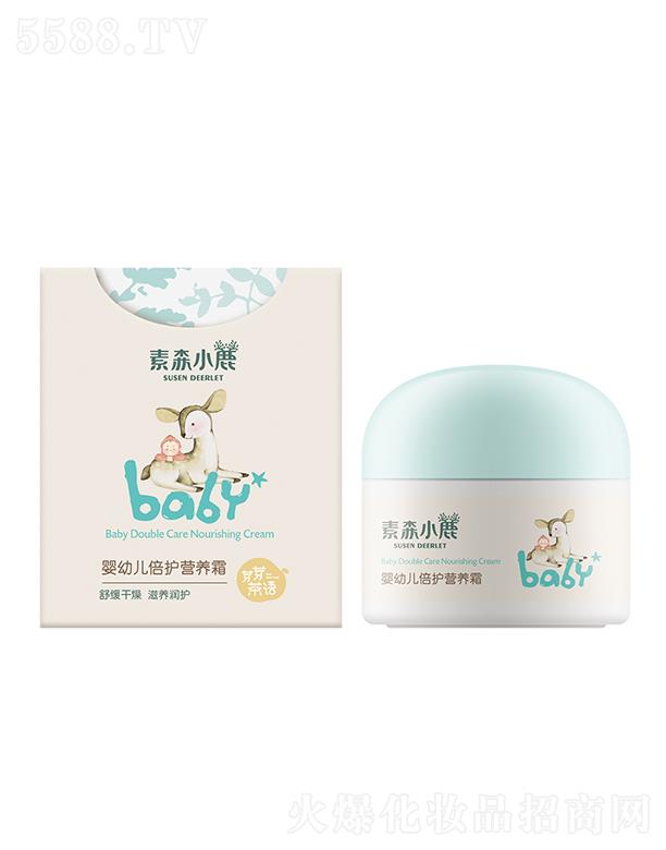 �V�|�P���_(d��)�Ƽ����޹�˾����ɭС¹���׃����o(h��)�I(y��ng)�B(y��ng)˪ 50g�澏���� ���B(y��ng)��(r��n)�o(h��)