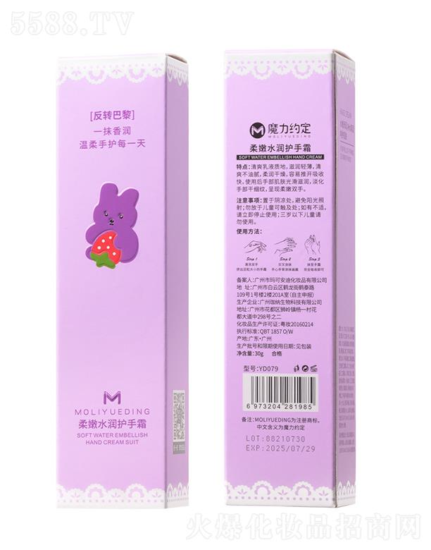 �V���Ь��ɰ��ϻ��yƷ���޹�˾��ħ���s������ˮ��(r��n)�o(h��)��˪