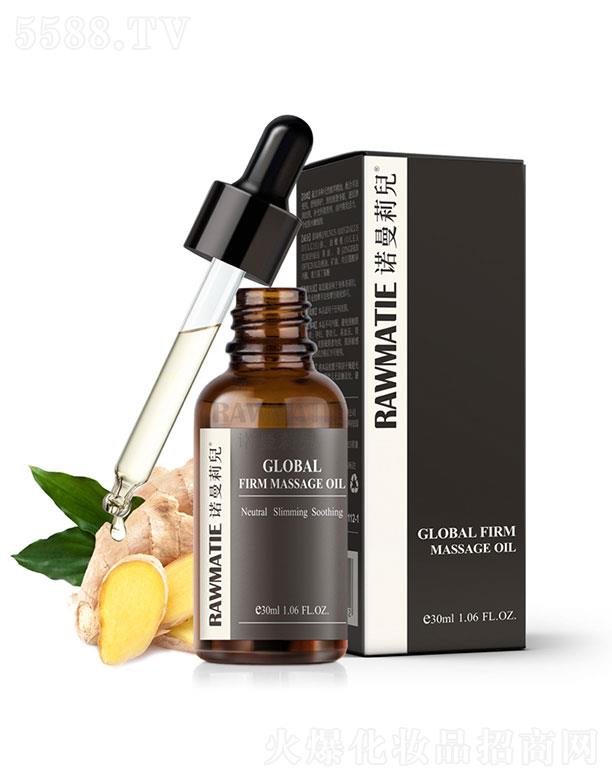 �V���Z����Ԋ(sh��)  �Z����������Ħ���� 30ml   ������l(f��)��