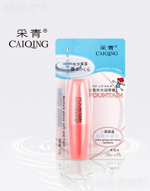 �V���в���   �����Ȫ�a(b��)ˮ������  3.5g  ��ݮζ   �a(b��)ˮ����