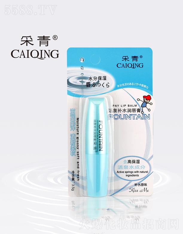 �V���в���  �����Ȫ�a(b��)ˮ������  3.5g   �a(b��)ˮԭζ   �a(b��)ˮ����