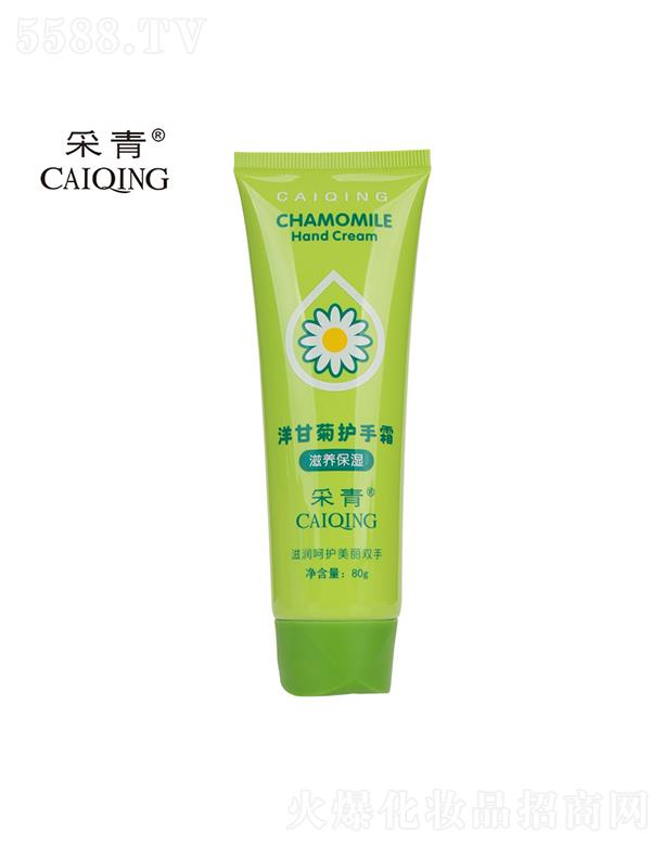 �V���в����ջ���Ʒ���޹�˾���V���в���   ������ʾ��o(h��)��˪  80g   �̝��a(b��)ˮ