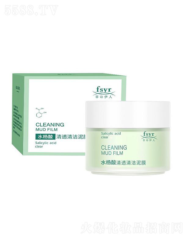 ��Ԋ����ˮ������͸�坍��Ĥ ��ˬ�غ��坍�沿�o��