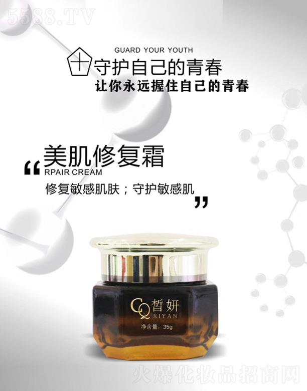 ����������o˪ 35g