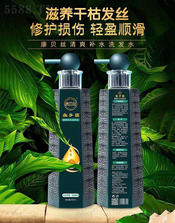 ��ؐ�z�~���u��ˬ�a(b��)ˮϴ�l(f��)ˮ 500ml