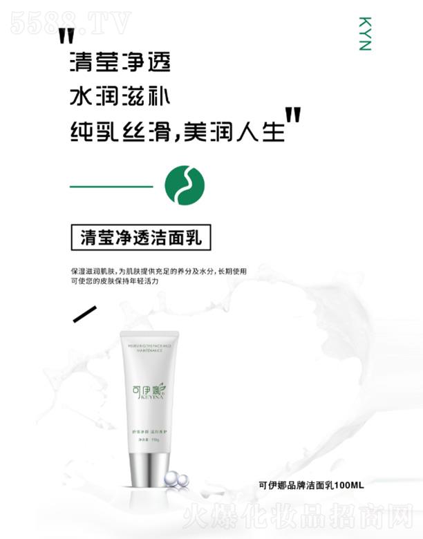 �ɶ��ۙ����yƷ���޹�˾����������]��͸������ 100g