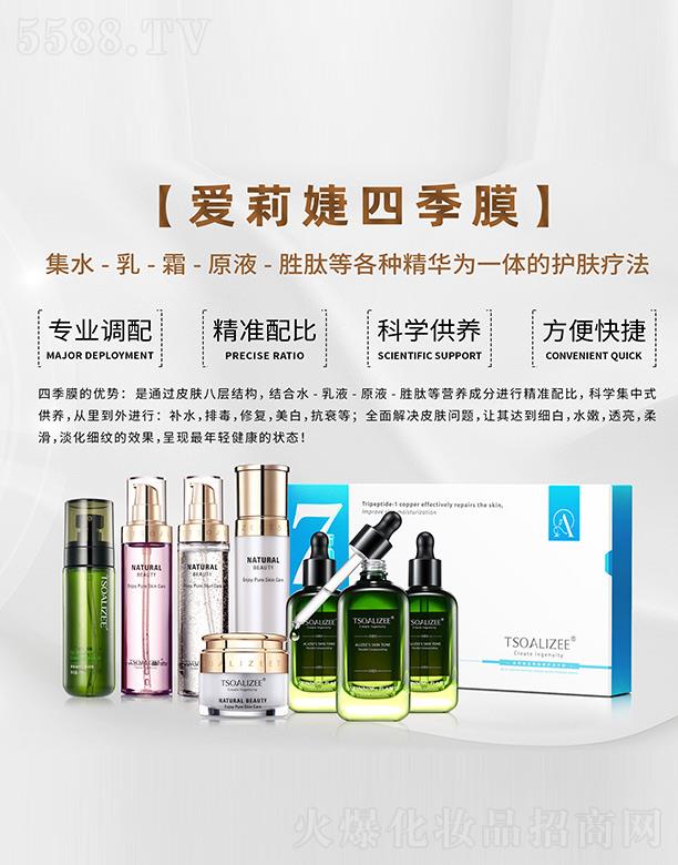 ���������Ƽ����V�ݣ����޹�˾��������ļ�Ĥ