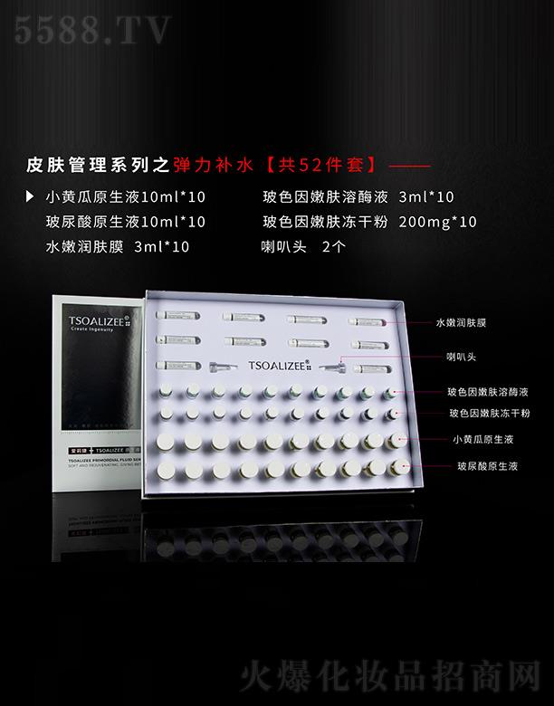 ���������Ƽ����V�ݣ����޹�˾�������Ƥ�w����ϵ��֮�����aˮ��