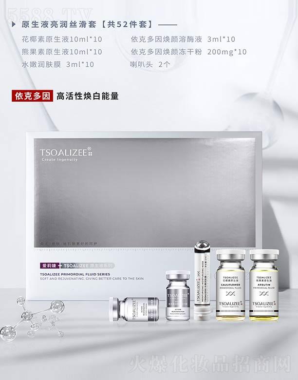 ���������Ƽ����V�ݣ����޹�˾�������ԭ��Һϵ��