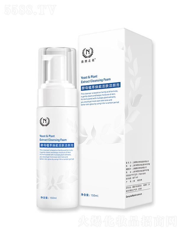 �Ϻ�ʒ������Ƽ����޹�˾����Ȼ֮����ĸֲ�͟��ܻ��w����� 150ml