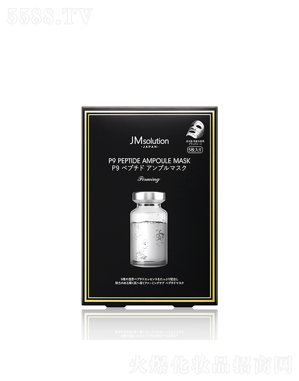 ��˾���ձ����ľo�w���A��Ĥ 30ml*5ea�澏���׼��w