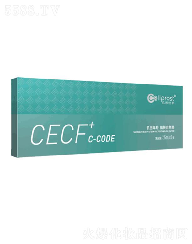 ��������CECF+C-CODE 2.5ml*8֧�ڄ�(chu��ng)������γɱ��o��